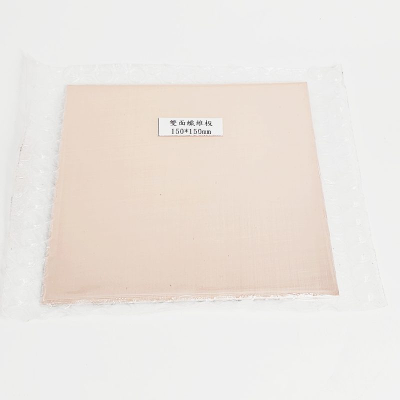 -(Qty. 5)- Circuit Boards Copper Clad Laminate PCB Protoboards 150 mm x 150 mm
